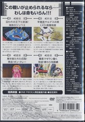 ONE PIECE ԡ 13TH ڥ PIECE.2 - 4