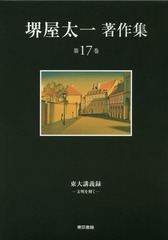 沰  17 ֵϿ-ʸ