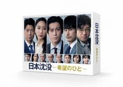 -˾ΤҤ- Blu-ray BOX