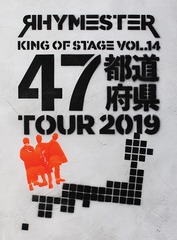 KING OF STAGE VOL.14 47ƻܸTOUR 2019