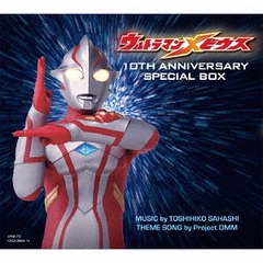 ȥޥӥ 10TH ANNIVERSARY SPECIAL BOX