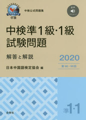 渡1顦1 Ȳ 2020