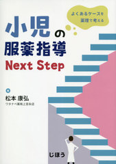 ƳNext Step 褯륱ǹͤ