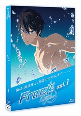 Free! -Eternal Summer- (1)