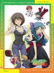 OVA ХȥƥȤȾ ס  [Blu-ray] - 4