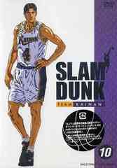 SLAM DUNK Vol.10