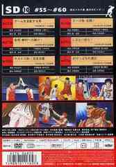 SLAM DUNK Vol.10 - 4