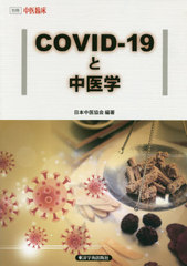 COVID-19 (̺)