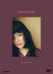 CLIP&amp;COVERS