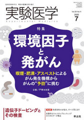 ¸ Vol.38No.11(2020-7)