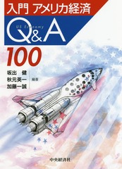 祢ꥫкQ&amp;A100