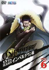 ONE PIECE ԡ 13th ڥ PIECE.6