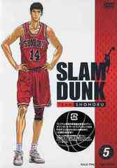 SLAM DUNK Vol.5