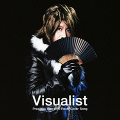 Visualist Precious Hits of V-Rock Cover Song