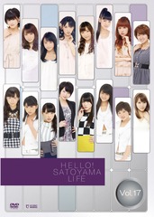 ϥ!SATOYAMA饤 Vol.17