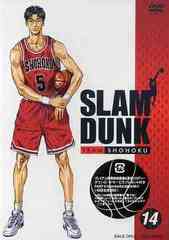 SLAM DUNK Vol.14