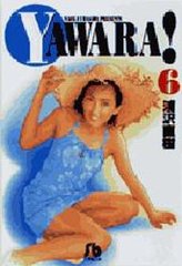 Yawara! 6 (شʸ)