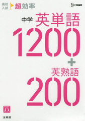 ⹻ĶΨرñ1200+ѽϸ200 (ޥ٥)