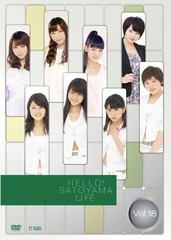 ϥ!SATOYAMA饤 Vol.18