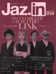 Jaz.in(㥺) Vol.014 2025ǯ1 ɽ åߥ顼 feat. H ZETTRIO