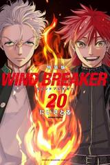 WIND BREAKER 20 ǡ (̼ҥ饯A)