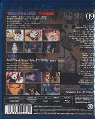 ӵ 9 [̾] [Blu-ray] - 4