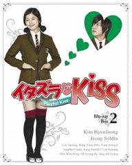 KissPlayful Kiss ץ꡼ ֥롼쥤BOX2 [Blu-ray]