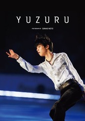 븹̿ YUZURU - 4