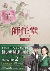 ǤƲ() 㴰ǡ Blu-ray BOX 2