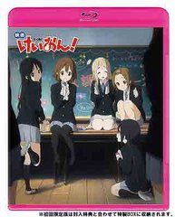 ǲ褱! [] [Blu-ray]