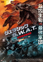 饷å S.W.A.T жεü