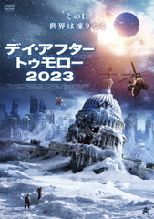 ǥեȥ2023