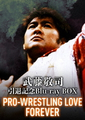 ƣɻ ൭ǰBlu-ray BOX PRO-WRESTLING LOVE FOREVER