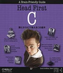 Head First C ƬȤǳФCδ / ȥ:Head First C