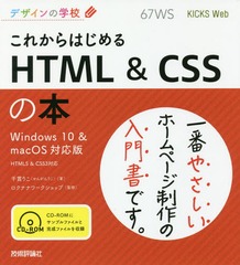 줫ϤHTML &amp; CSS (ǥγع)