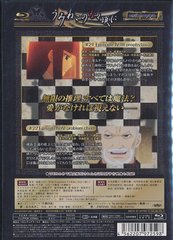 ߤͤΤʤ Note.11 [̾] [Blu-ray] - 4