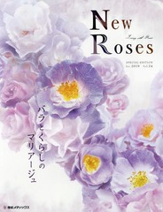 New Roses  24 (SPECIAL EDITION 2019)