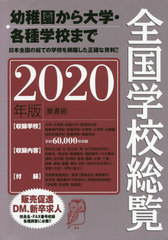 ع 2020ǯ