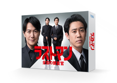 饹ȥޥ-դܺ- Blu-ray BOX