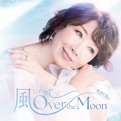 ˤΤäơOver the Moon Special Edition [Blu-spec CD2] [Tմ]