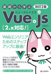 äؤVue.js