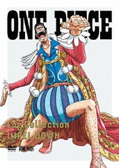 ONE PIECE Log Collection &#34;IMPEL DOWN&#34;