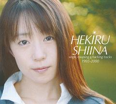 HEKIRU SHIINA single, coupling &amp; backing tracks 1995-2000