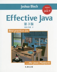 Effective Java / ȥ:EFFECTIVE JAVA 3Ǥ