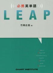 ɬȱñLEAP