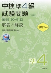 渡4 Ȳ 2017ǯ