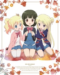 󤤤⥶ Vol.4 [Blu-ray] - 4