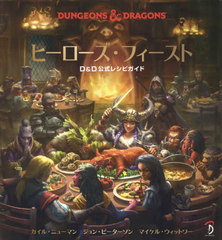 ҡե DUNGEONS &amp; DRAGONS D&amp;D쥷ԥ