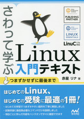 äƳؤLinuxƥ