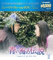 Ĥ ѥBlu-ray BOX 2 [ڥץ饤]